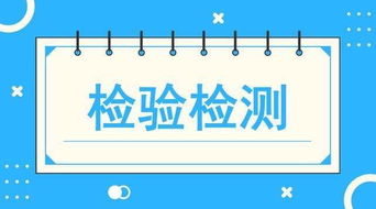 助力钢铁品质升级 艾涂邦承接的中天钢铁检验检测服务落地常涂院